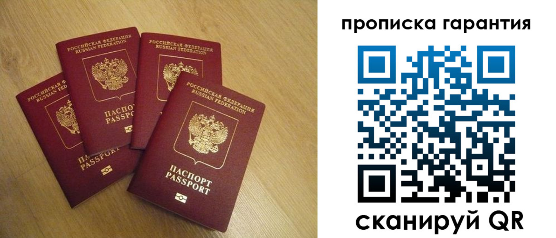 прописка регистрация в Омутнинске